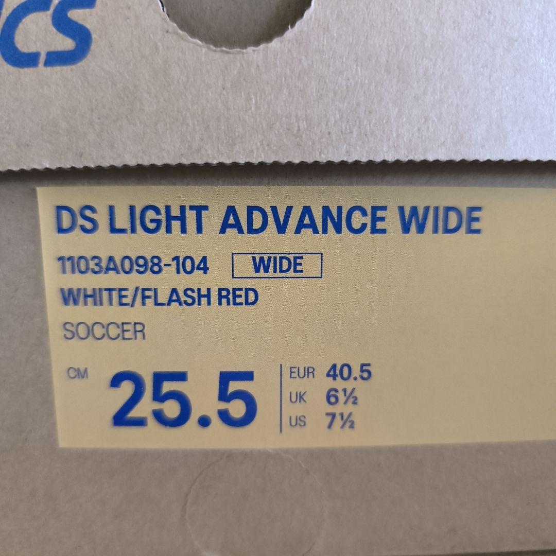シューズ asics DS LIGHT ADVANCE WIDE 25.5cm