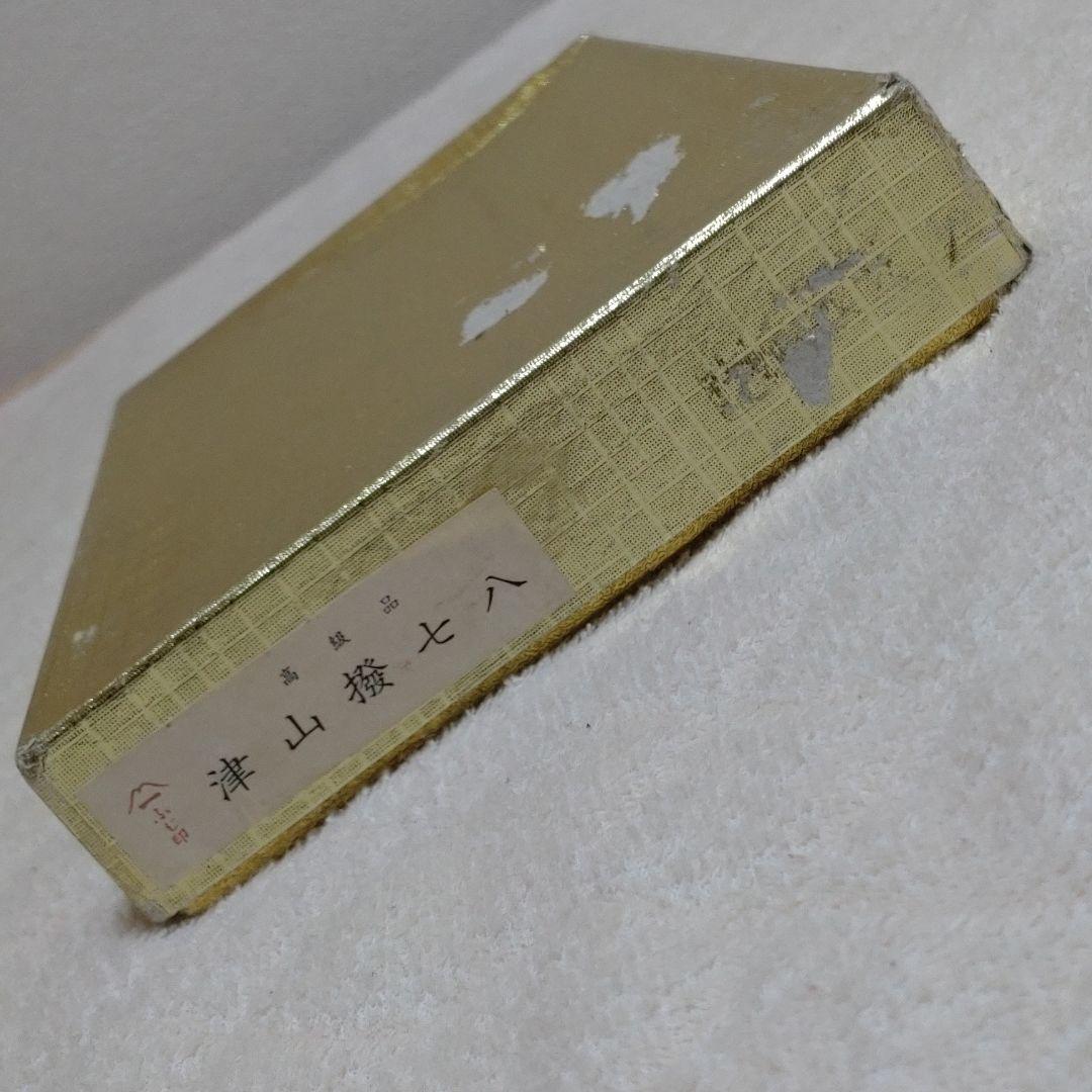 ふじ印 高級品 津山撥七八 三味線 バチ べっ甲 L108471365 - 和楽器