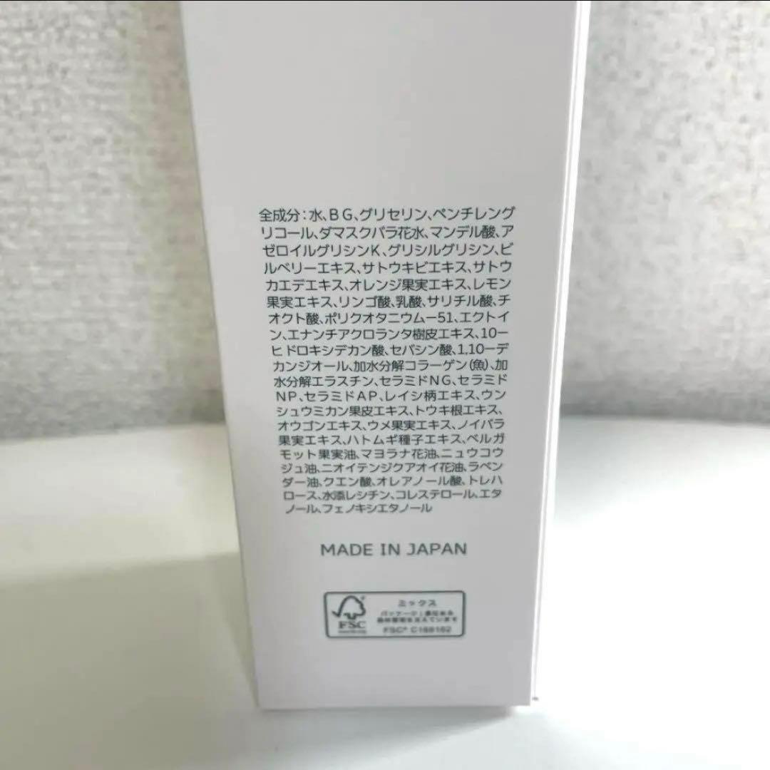 ドックスキンケア バランシングトナー03 ふきとり化粧水 - メルカリ