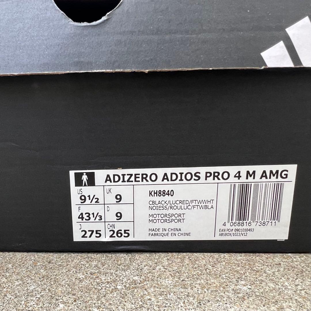 スパイク・シューズ ADIOS PRO4 AMG 27.5cm ADIZERO ADIDAS