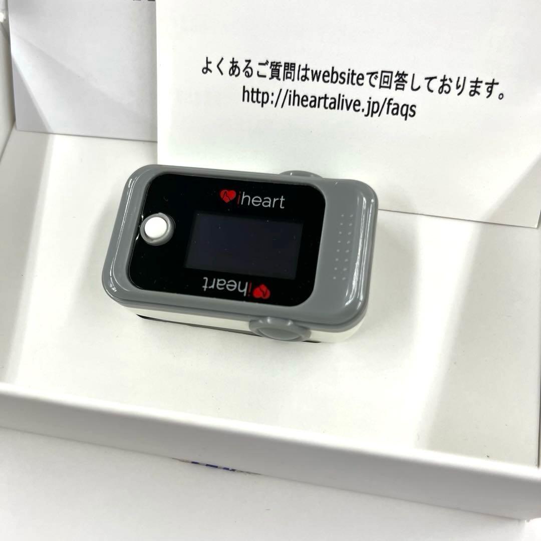 iheart Internal Age 血管年齢測定器 IH アイハート