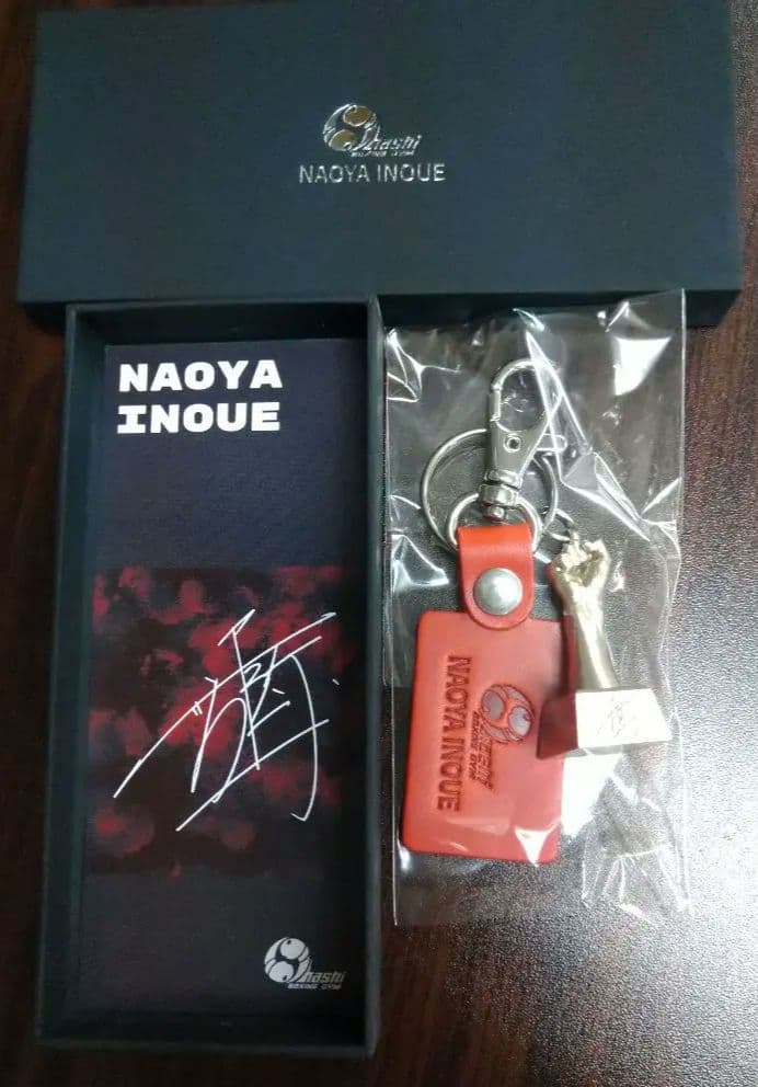 井上尚弥 右 拳 キーホルダー 金属製 サイン 新品 未開封 右腕を縮小し金属