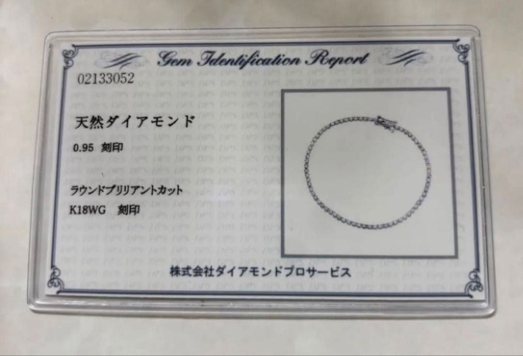 K18WGダイヤモンドブレスレット テニスブレスレット　0.95ct 16㎝