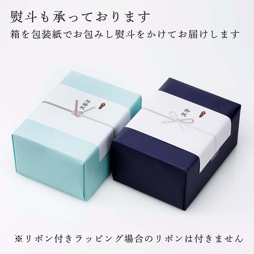 Baccarat バカラ ラッキーバタフライ イリゼクリア・スカラベブルー