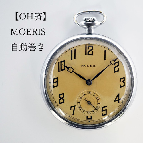 OH済】MOERIS モーリス 懐中時計 【中古】 | 株式会社リザレクション