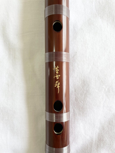 中国 笛子 C管D管【新品】董雪華 高級品質 新品)中国笛子C調 董雪華C調