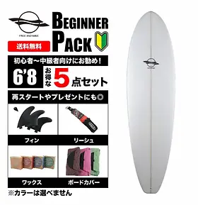 3.サーフボード初心者はセットで購入しよう！各アイテムの必要性とは
