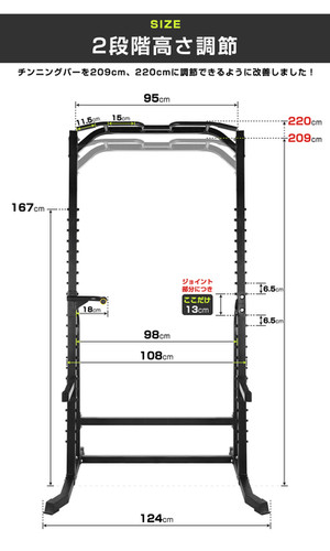 ハーフラック ぶら下がり健康器 パワーラック マルチジム MK780 | wasai