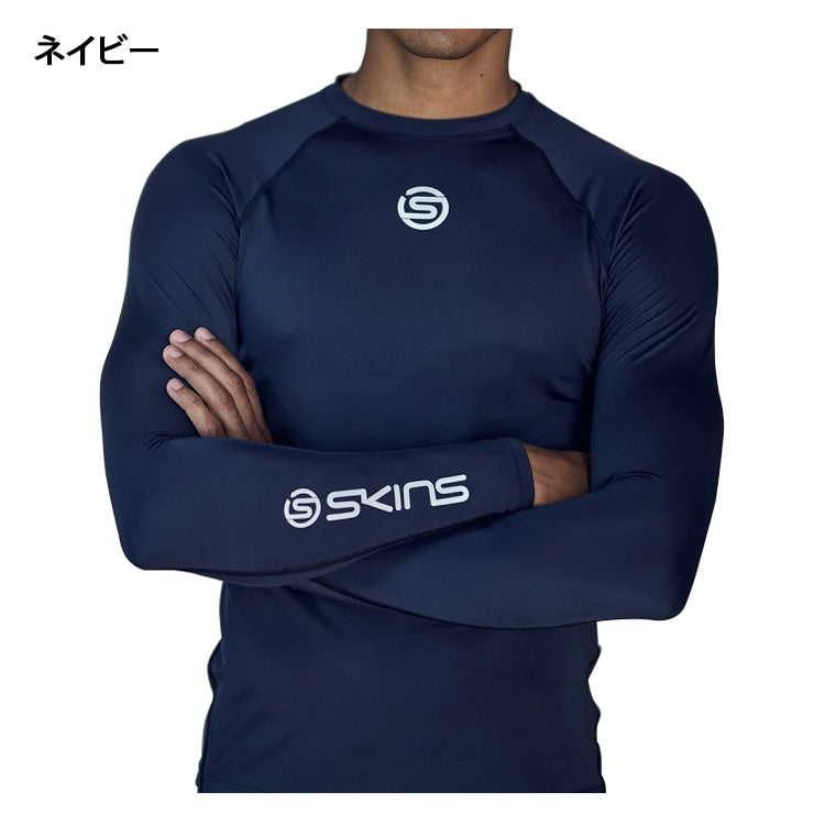 2024モデル】スキンズ SERIES-1 コンプレッション インナーシャツ 長袖