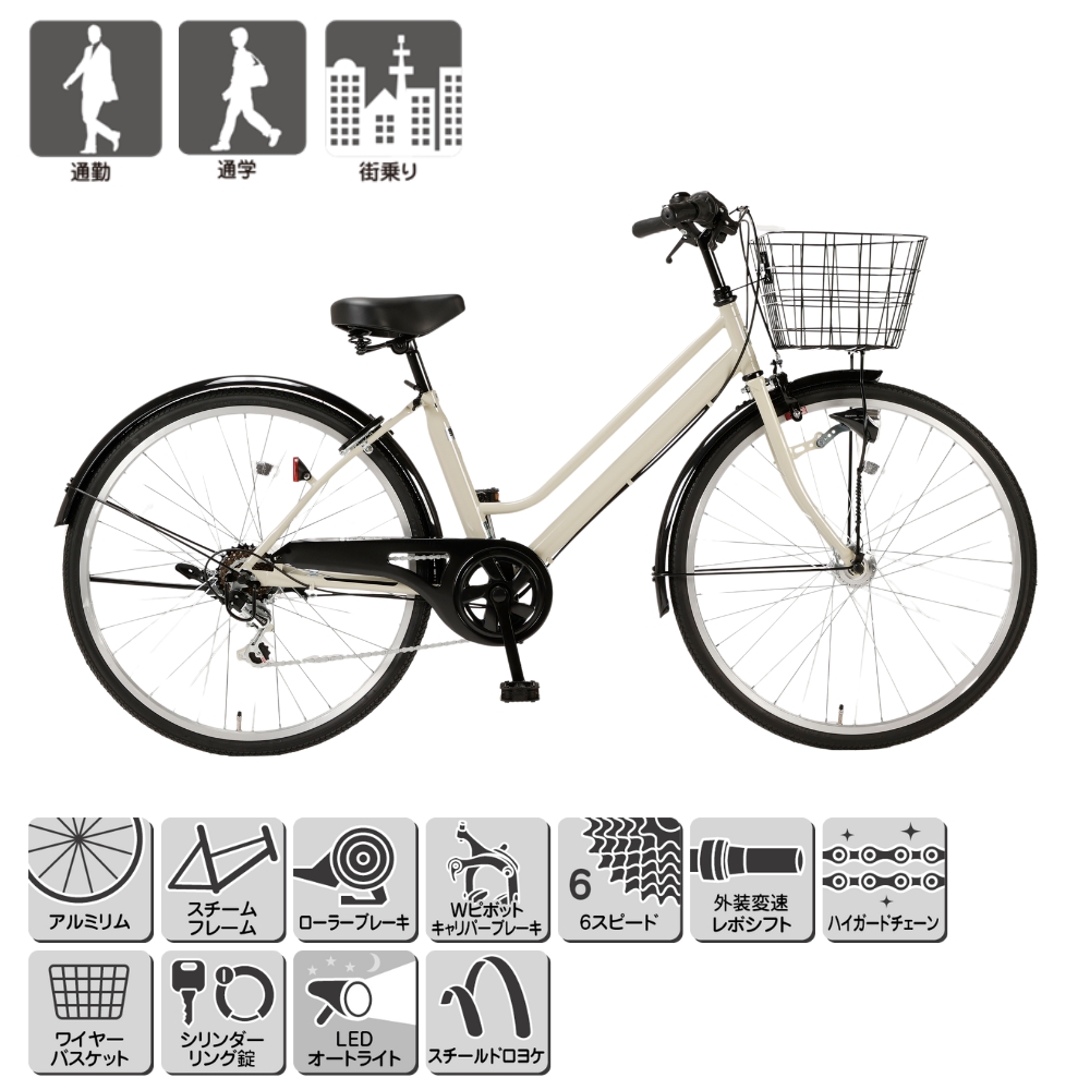 シティサイクル | イオン北海道 eショップ