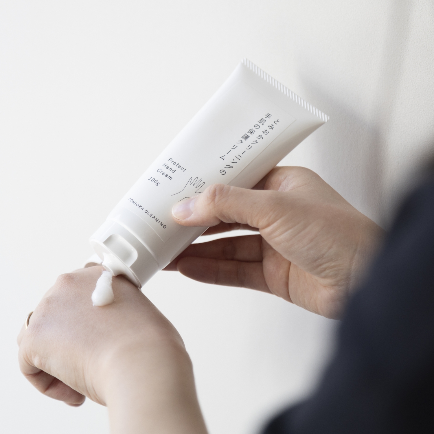 とみおかクリーニング/手肌の保護クリーム 100g -クリーニング店が作っ