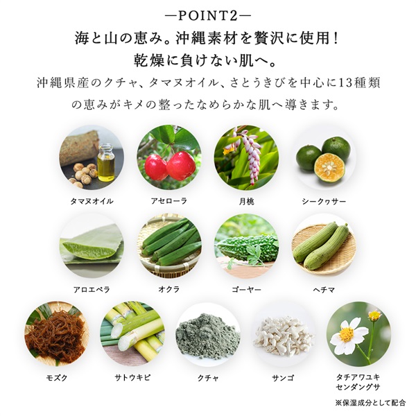 商品詳細ページ