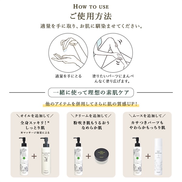 商品詳細ページ