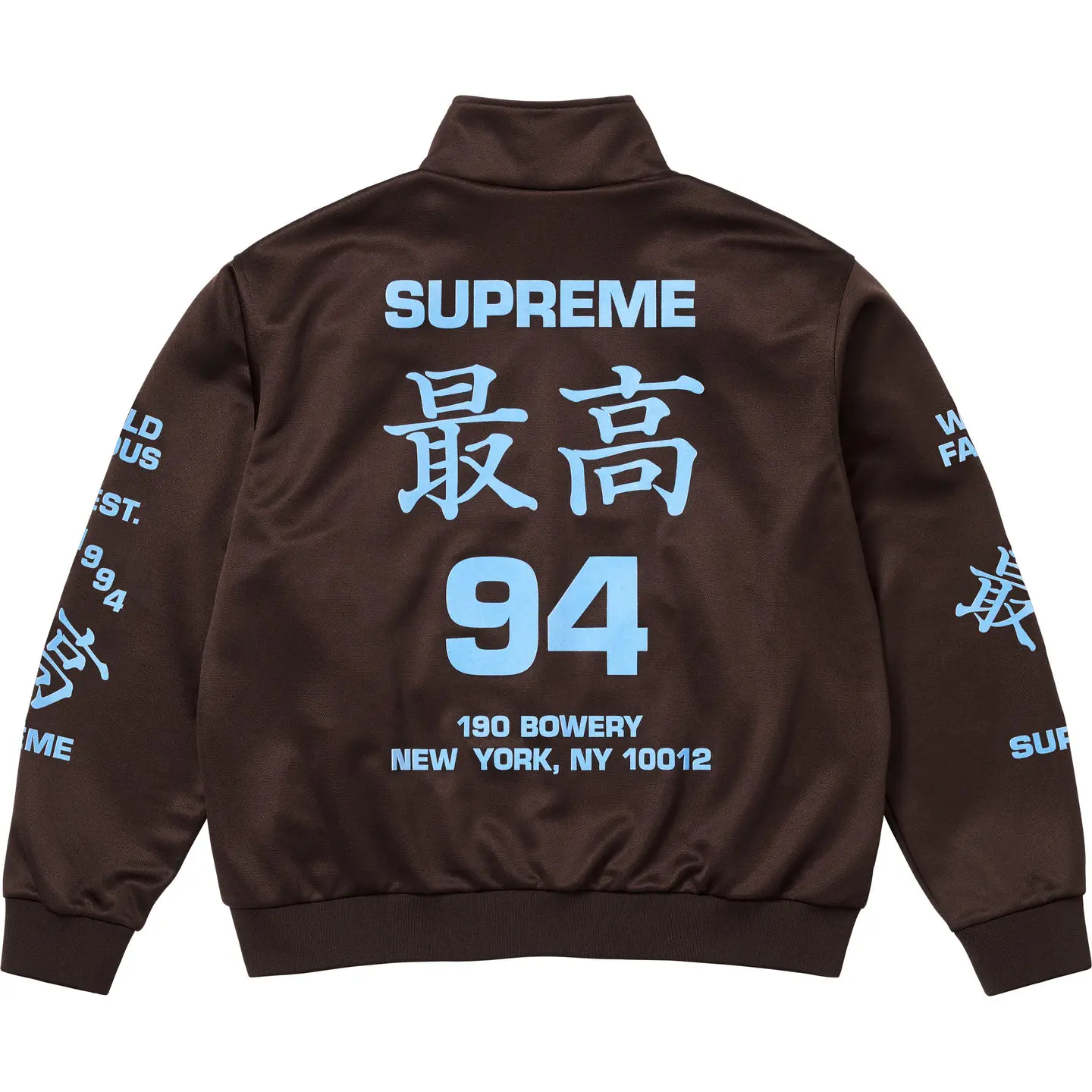 Worldwide Tricot Track Jacket | Supreme 25ss