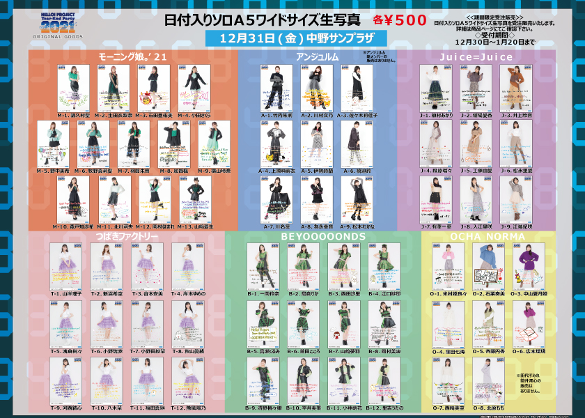 甲斐マロンプロフィール必読です！ まろんプロフィール必読 まろん