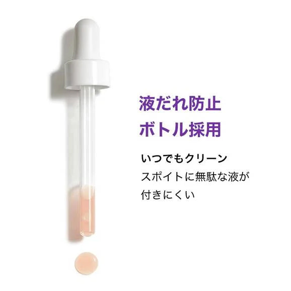 ラロッシュポゼ メラ B3 セラム＋トーンアップローズ+ &スキンケア2点