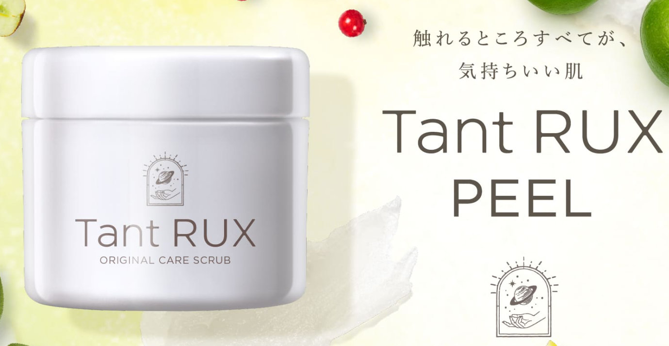 今話題の「フェムテック」アイテム”タントリュクス”から新商品登場