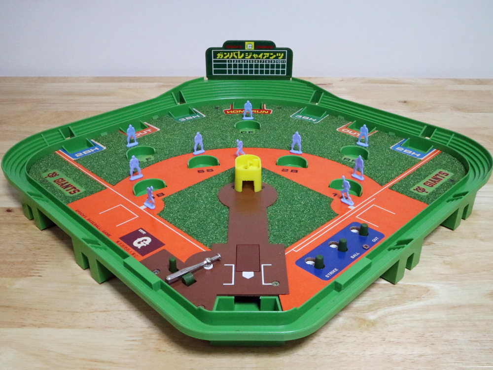 ジャイアンツ野球盤BM型人工芝球場】昭和54年(1979)／エポック社