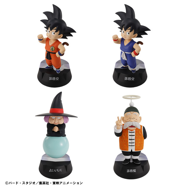 ドラゴンボール」少年期の悟空、悟飯、クリリン、ヤムチャ＆プーアル