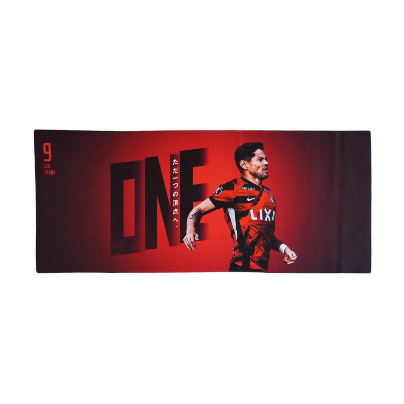 25スローガン「ONE」フェイスタオル（全7種） – 鹿島アントラーズFC
