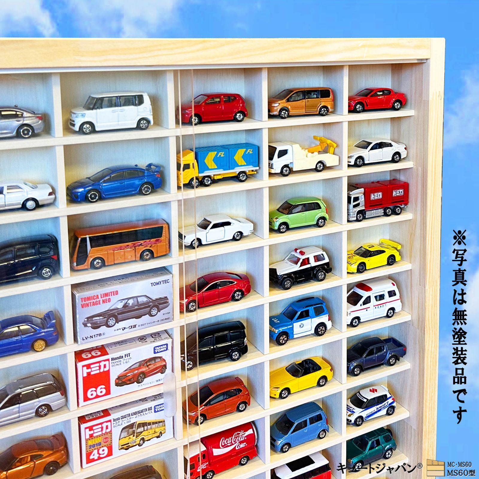 ミニカー収納ケース 60台 コレクション 棚 1／64 アクリル障子付