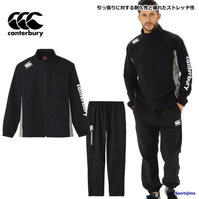 カンタベリー ジャージ 上下 メンズ トレーニングウェア ラグビー
