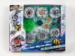 2026年最新】究極DXセット ベイブレードの人気アイテム - メルカリ