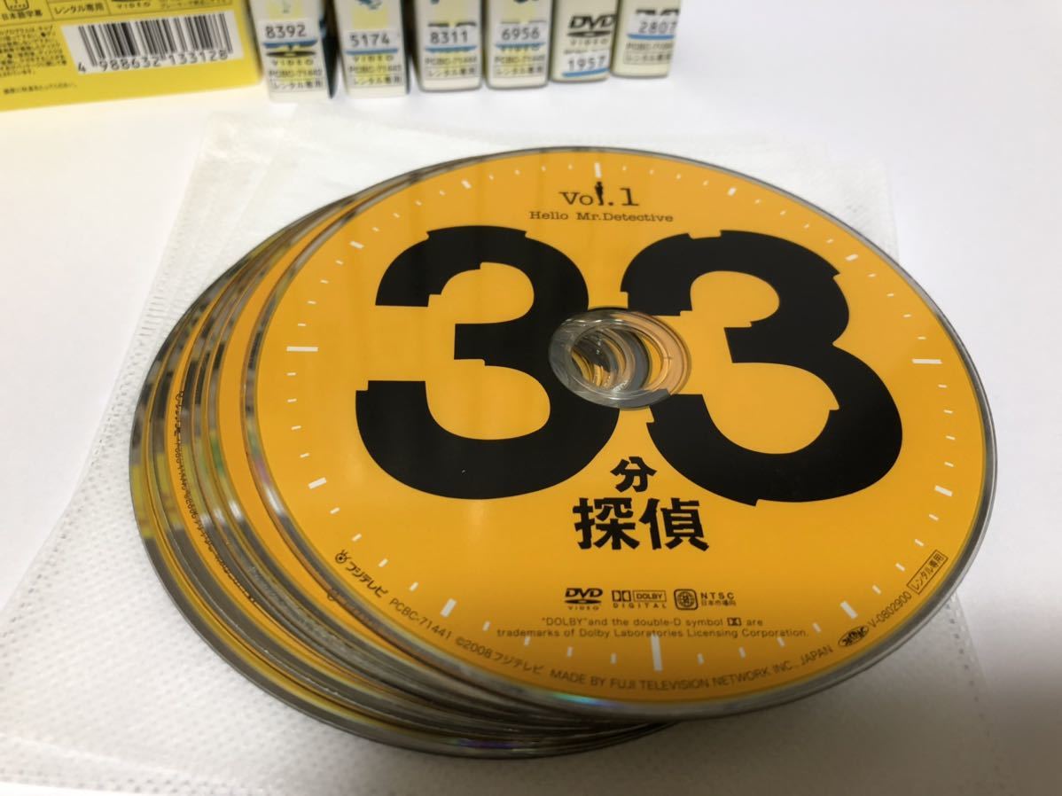33分探偵+帰ってこさせられた33分探偵 全7巻 DVD レンタル落ち / 堂本