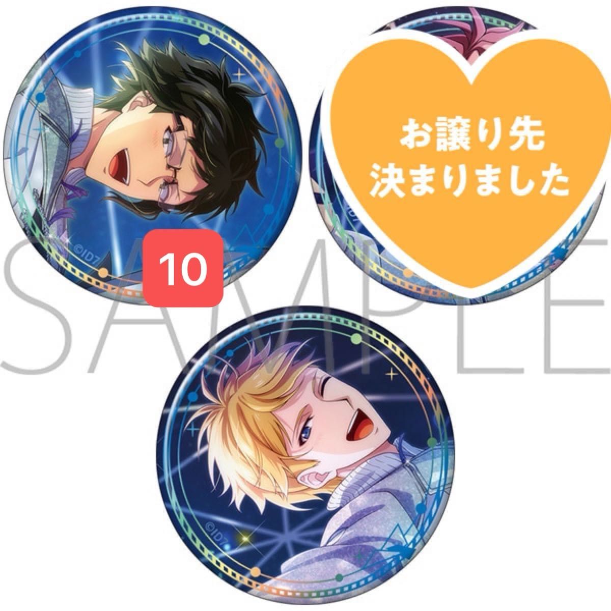 最終日値下げ〕アイナナ Re:vale 百 2023記念日 缶バッジ 50個