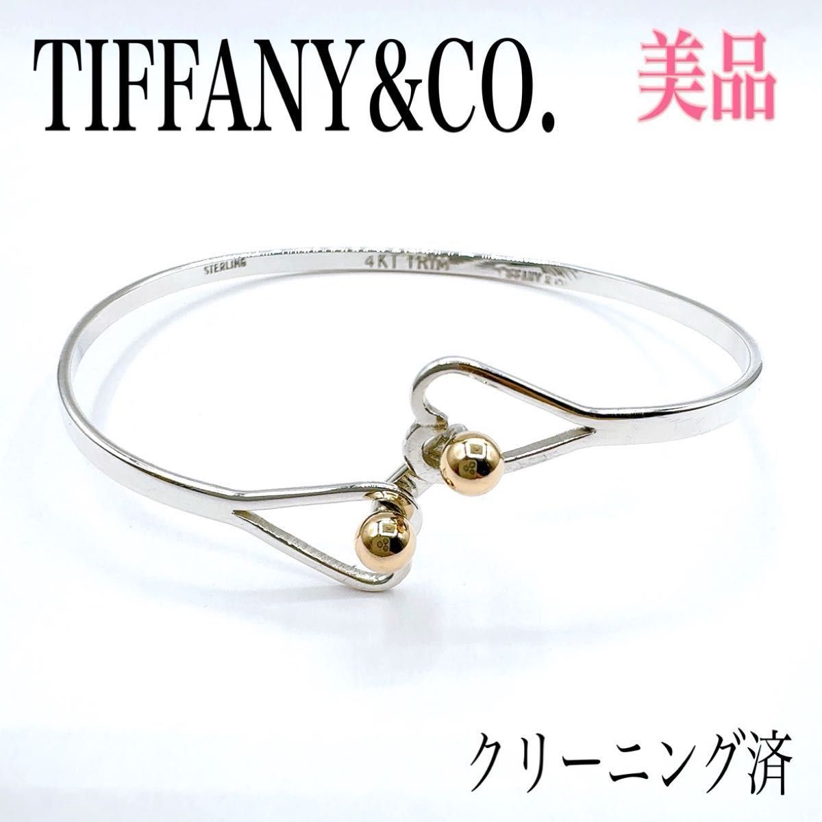 Tiffany プレート バングル 希少 ティファニー TIFFANY レクタングル