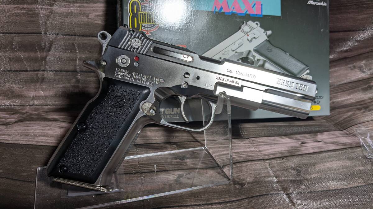 マルシンBREN TEN MAXI Silver ABS 8mm マルシン] ブレンテン