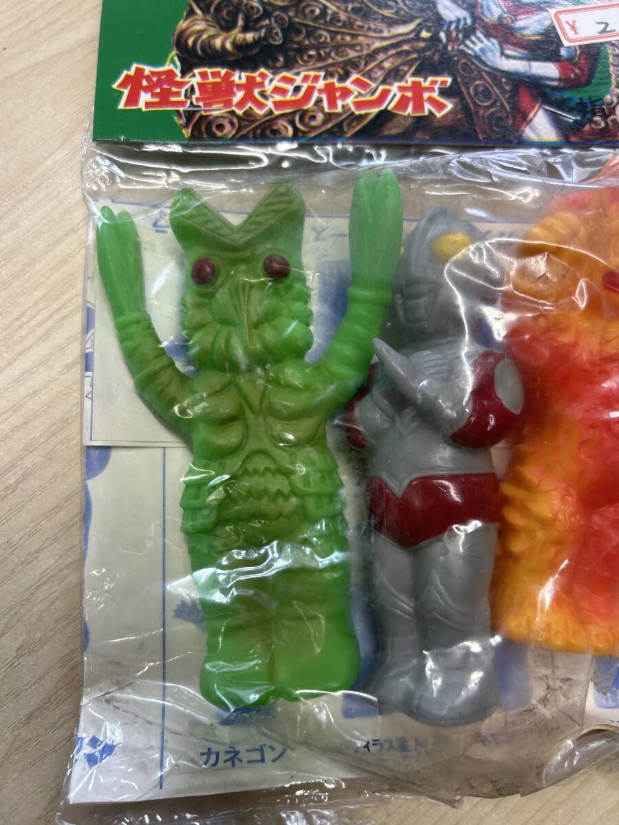 Yahoo!オークション - 当時物 大里玩具 怪獣ジャンボ指人形