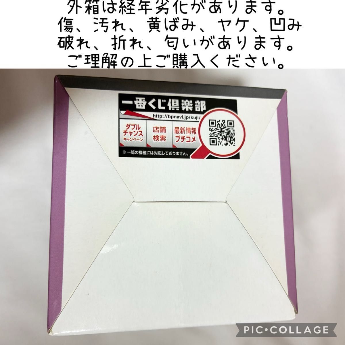 一番くじ ドラえもん 映画 のび太のひみつ道具博物館 10種 10点