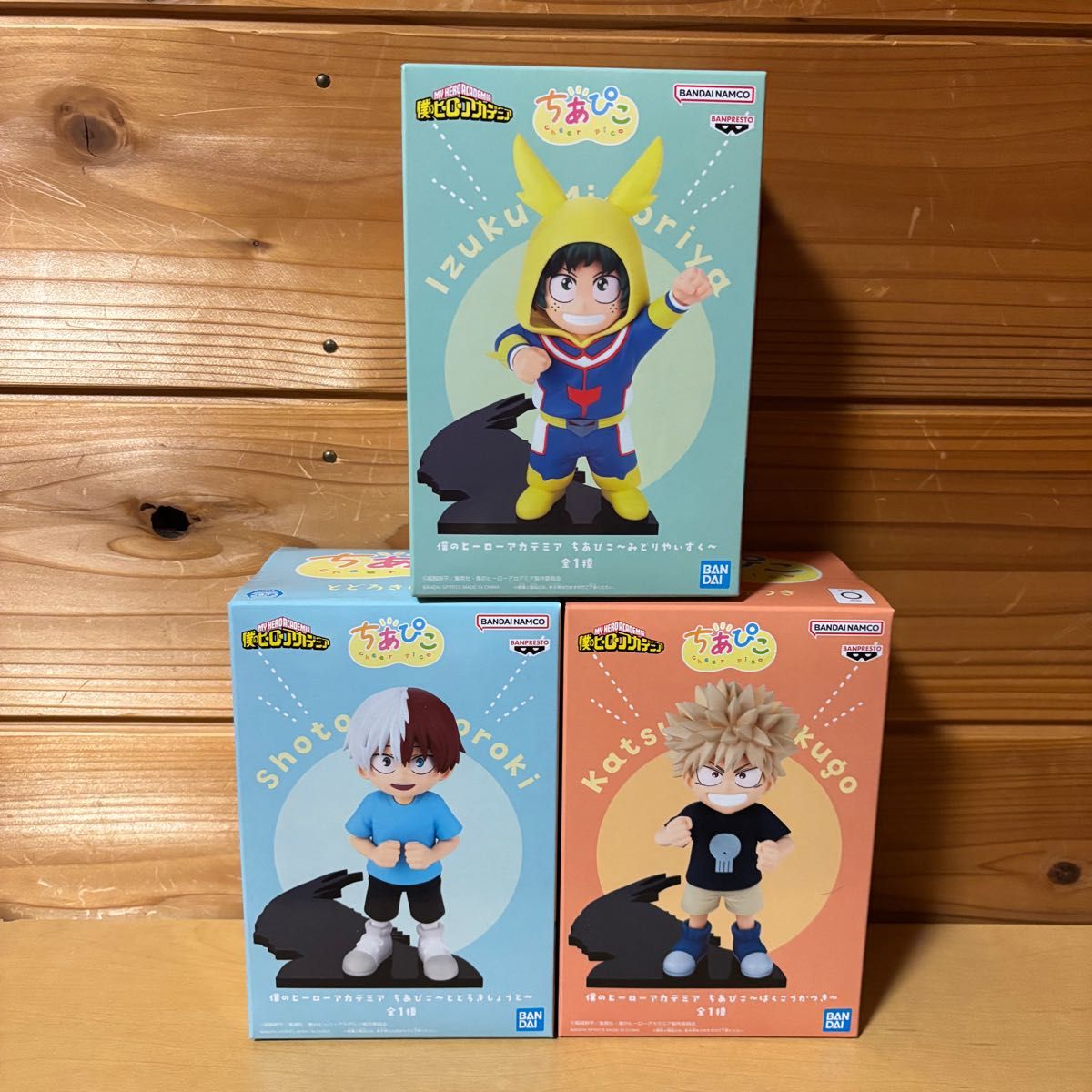ヒロアカ ちあぴこ 3種セット 僕のヒーローアカデミア ちあぴこ 幼少期