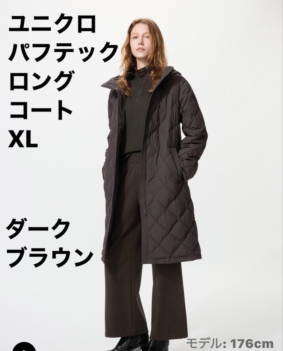 ユニクロ パフテックロングコート リラックスフィット XL ダーク