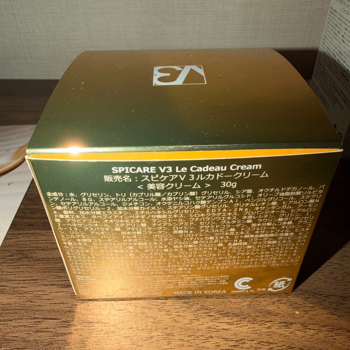 新品 SPICARE V3 インテリジェント ファンデーション + ルカドー
