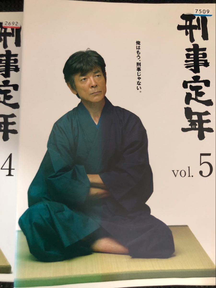 DVD 刑事定年 全巻 全5巻 柴田恭兵 浅田美代子 レンタル落ち｜Yahoo