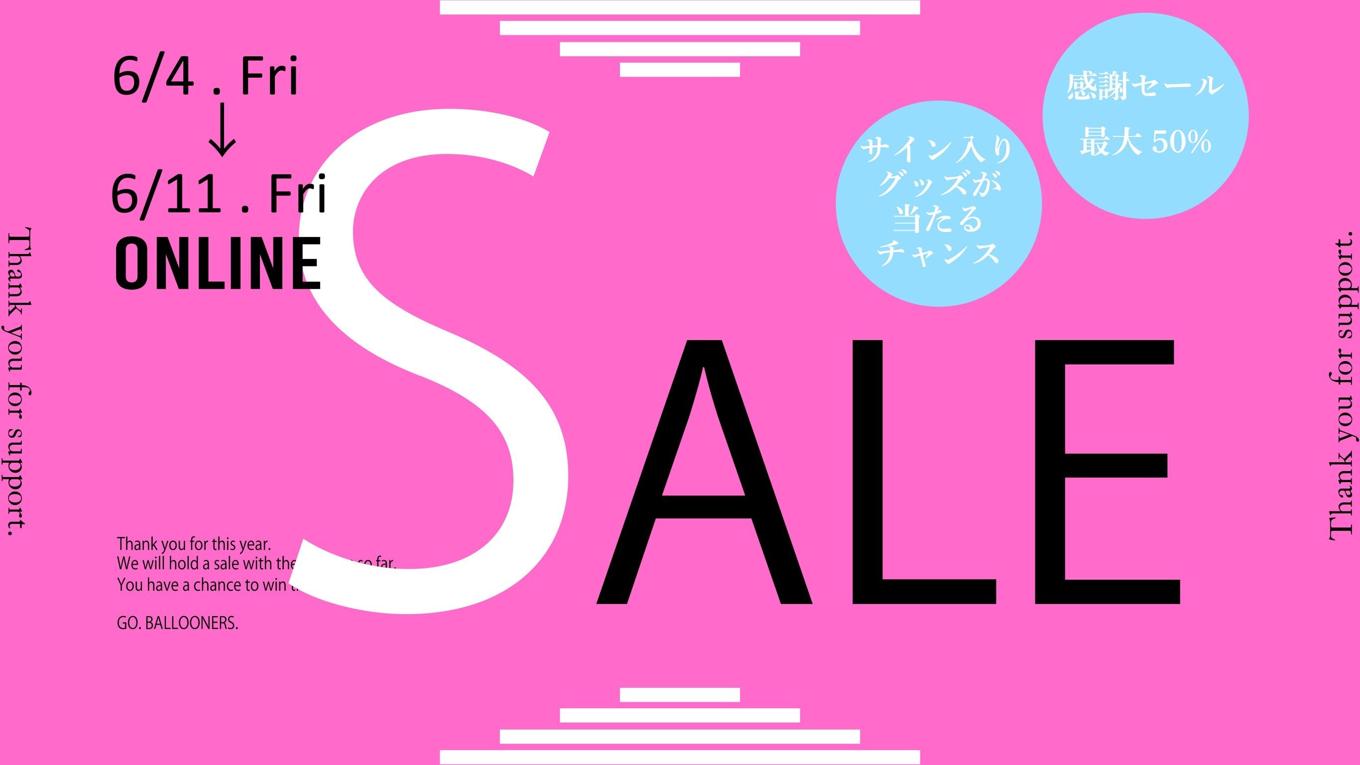 グッズ感謝セール】選手のユニフォームやサイン入り応援Tシャツが