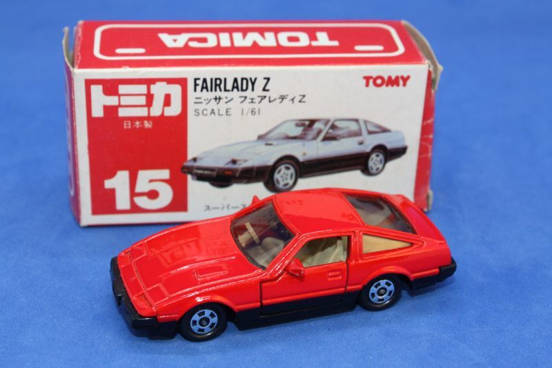 ◇トミカ #15-4-3 日産フェアレディZ 300ZX 小田急特注◇ - 絶版トミカ