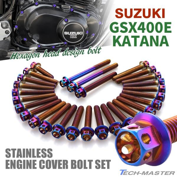 GSX400E KATANA エンジンカバー クランクケース ボルト 28本セット