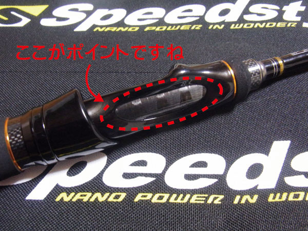 メジャークラフト スピードスタイル オーバーセブン SSC-782M ベイト