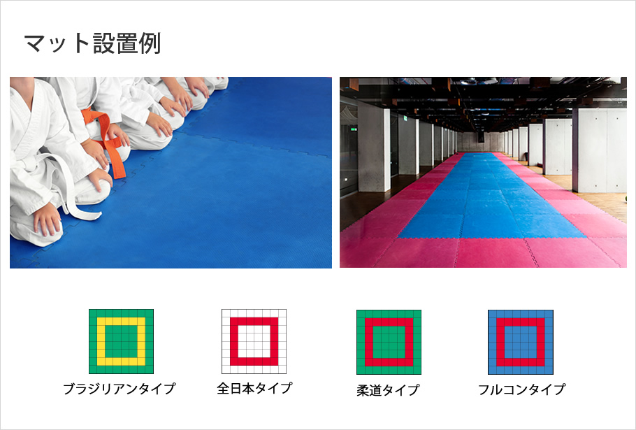 注文者専用ページ］ジョイントマット赤青6枚愛知県個人宅送料込み