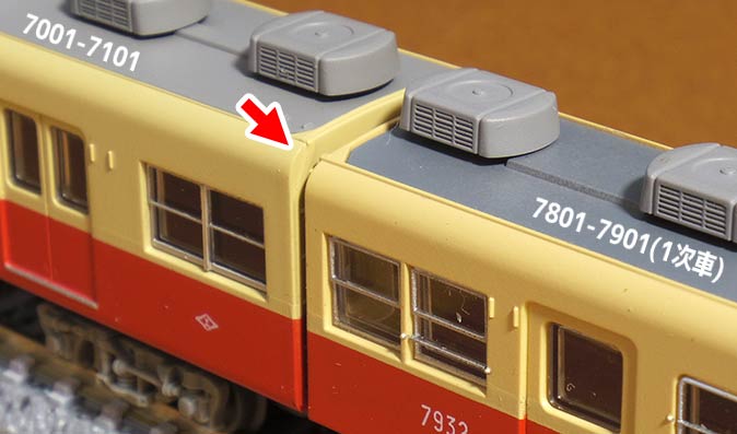 頭が高い両開きの赤胴車！鉄コレ阪神7001・7101形をゲット