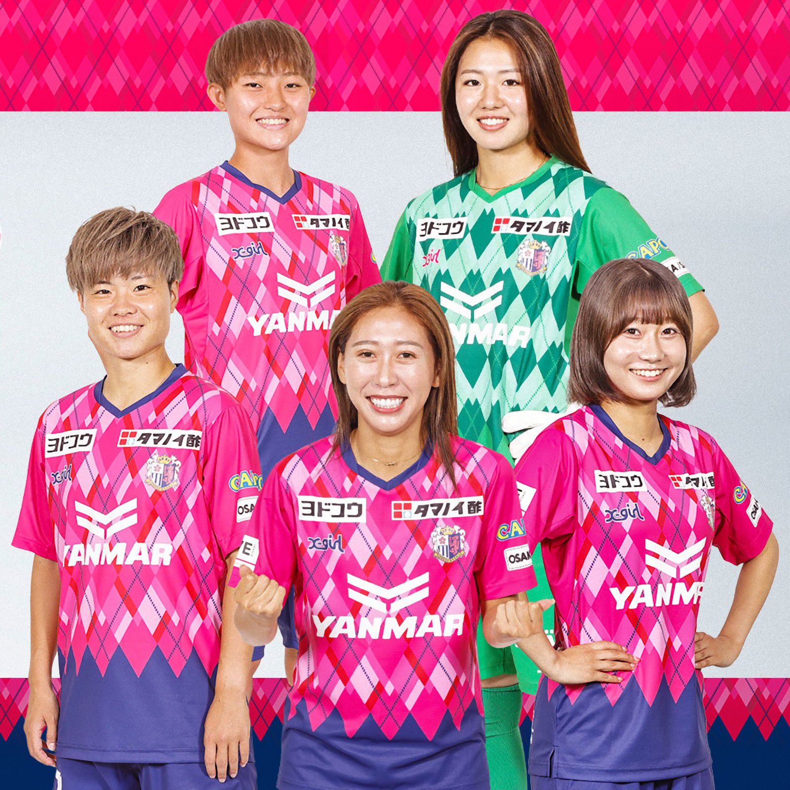 セレッソ大阪ヤンマーレディース 2024-25 ユニフォーム - ユニ11