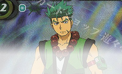 蒼海の神域 販売 | [BSC32]俺たちのキセキ | バトルスピリッツ通販なら