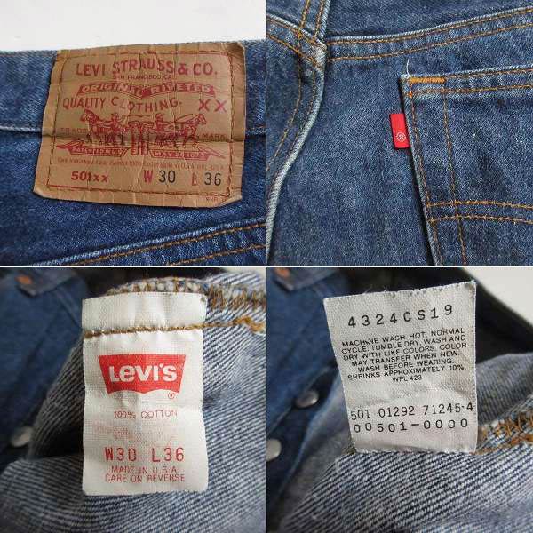 1992年製 USA製 Levi's リーバイス 501xx ジーンズ W29 | 金糸脇割