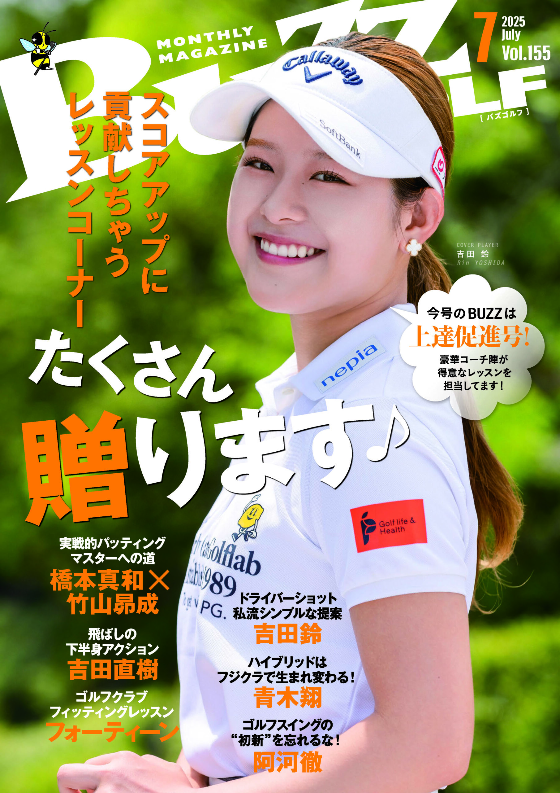 スイングリード 展示未使用品 BUZZ GOLF 新作練習器具スイングリード
