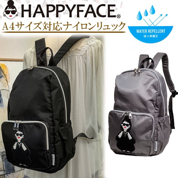 ハッピーフェイス レディエマ A4サイズ対応・前ポケットワッペン