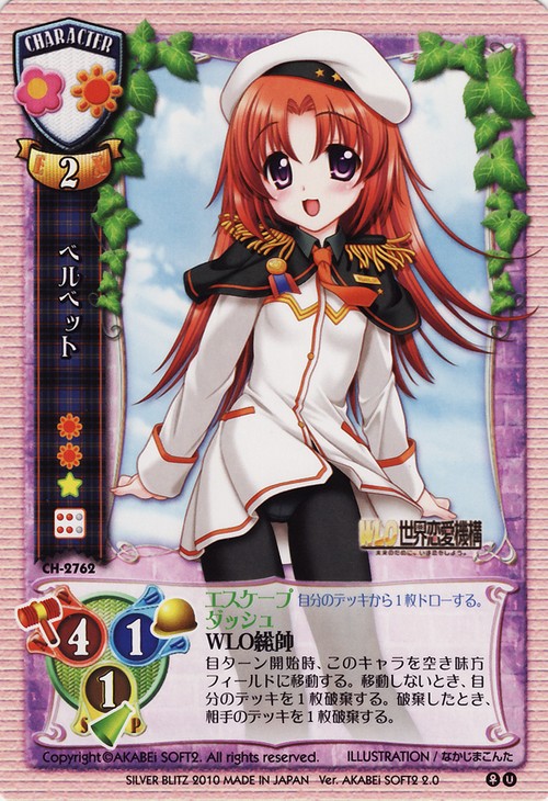 Lycee 筆談 スリーブ 未開封 Lycee 筆談 スリーブ 未開封 リセ lycee