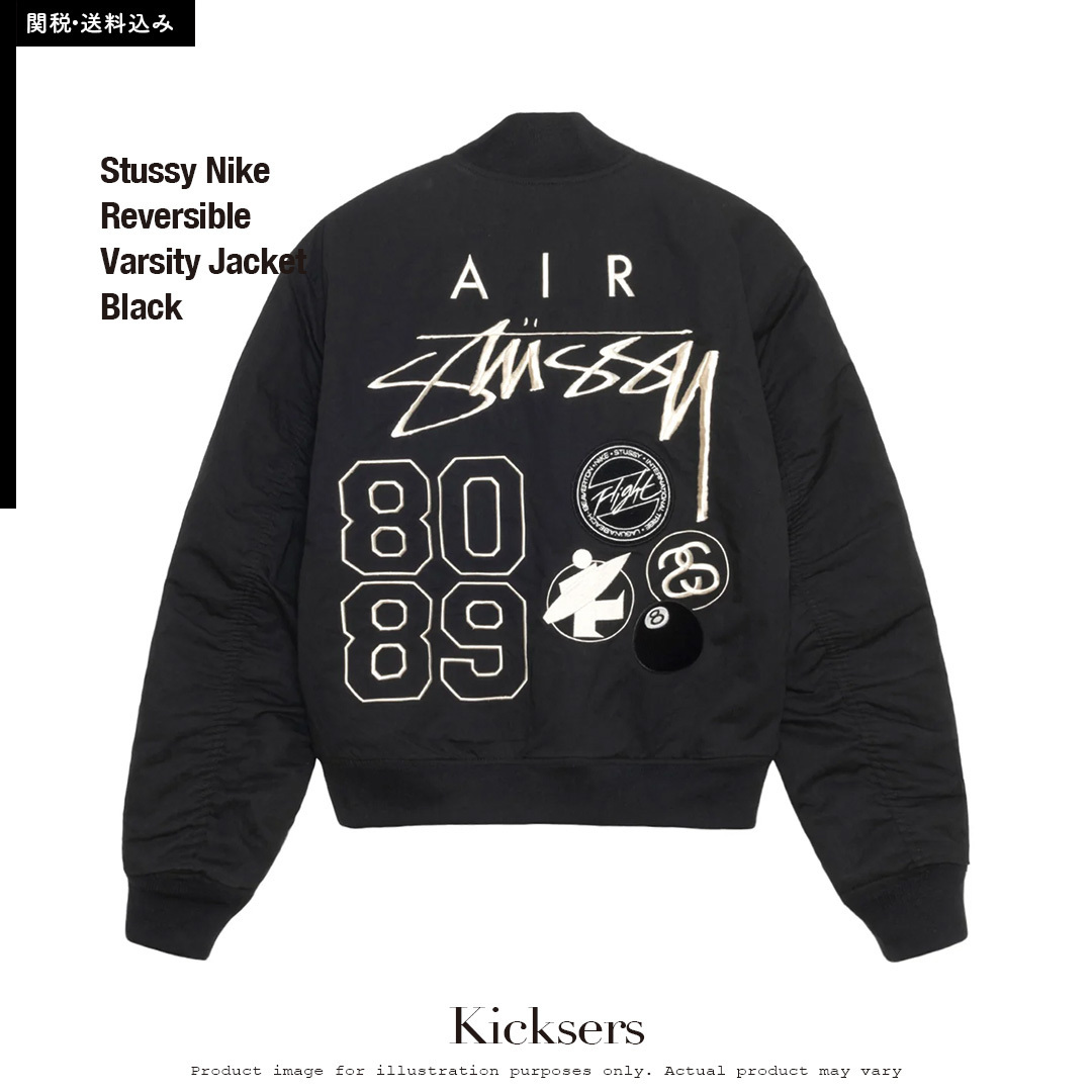 Stussy Nike Varsity Jacket Black ステューシー スタジャン (Nike